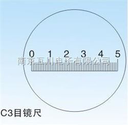 C3尺形目镜测微尺（5/50）