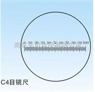 C4尺形目镜测微尺（0.05mm）