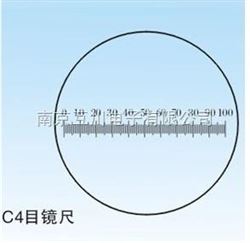 C4尺形目镜测微尺（0.05mm）