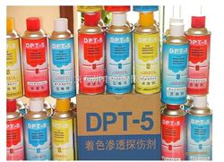 DPT-5渗透剂