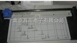 CG型滚动式切片刀（胶片切片刀）