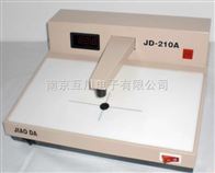 JD-210A透射式黑白密度计（数显黑白密度计）