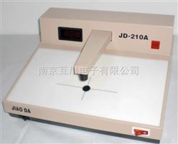 JD-210A透射式黑白密度计（数显黑白密度计）