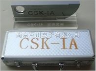 CSK-IA超声波检测试块