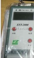 SYT-2000V数字压力计（数显压力风速器）