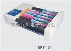 SRT-101滚轴混合器（定速）