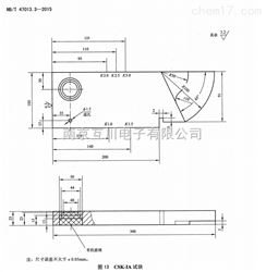 NB/T47013-2015CSK-IA超声波试块