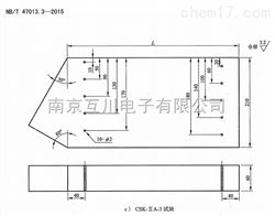 CSK-IIA-3#超声波试块NB/T47013-2015