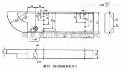 NB/T47013-2024-10-18\3\4试块 NB/T47013-2015新标准试块