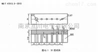 T3型堆焊层试块 NB/T47013-2015新标准试块