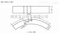 RB-L-1#/2#RB-L-1#/2#试块 NB/T47013-2015新标准试块